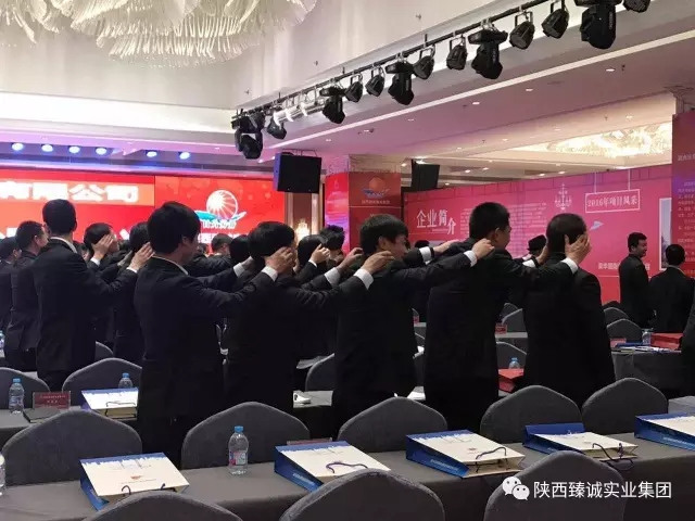 陜西房地產開發(fā)
